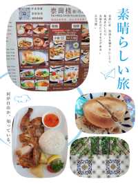 雀仔園優雅文創路+平價美食