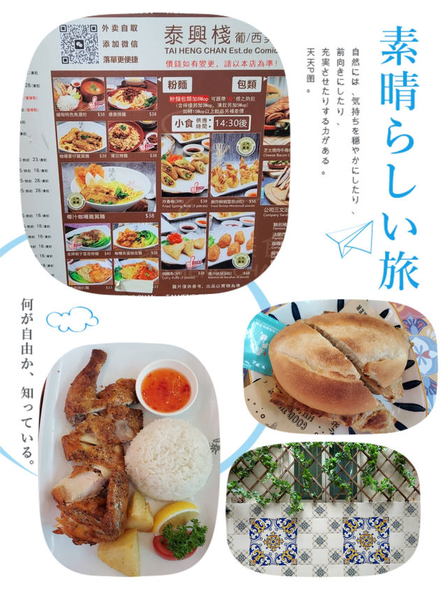 雀仔園優雅文創路+平價美食