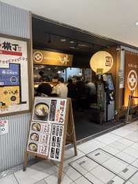 【東京駅 八重洲口】東京ラーメン横丁内の味噌ラーメン専門店、いと井