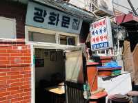 서울 레트로 김치찌개맛집