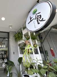 吃在台東