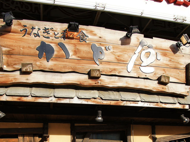 🛍️ Endless Discoveries at Tanukikoji Shopping Street