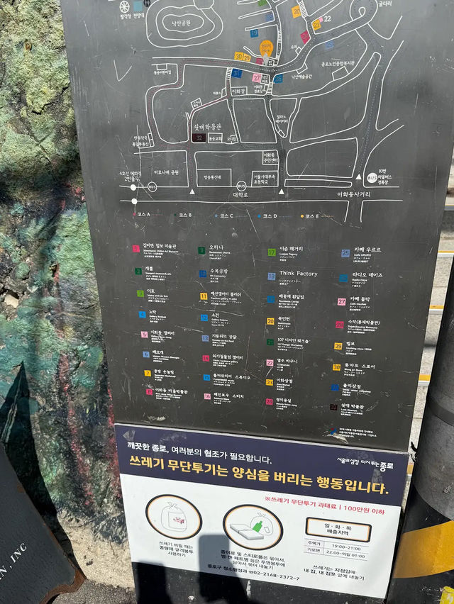 Ihwa-dong Mural Village: Seoul’s Stairway to Art