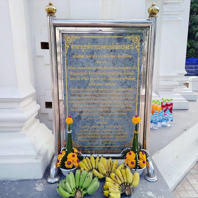 สักการะองค์พระหลักเมืองปทุมธานี