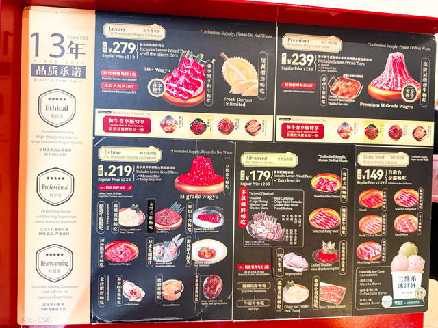 บุฟเฟต์ New Sukiyaki เซี่ยงไฮ้