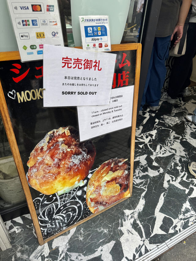 ร้านขนมชื่อดังย่านShinsaibashiที่คิวยาวมาก