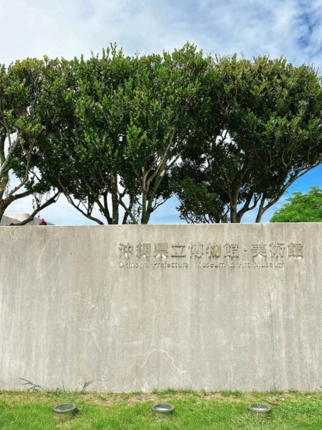 🇯🇵日本沖繩必去景點（七）沖繩博物館