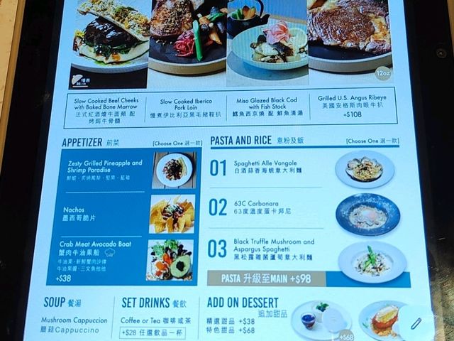 荃灣海景輕西餐