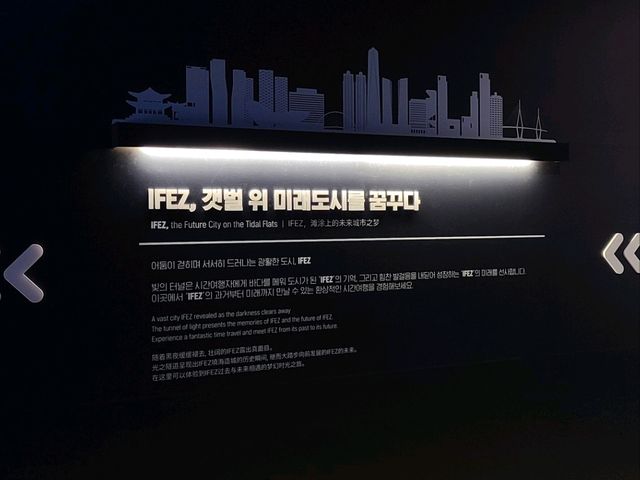송도 가볼만한 곳 G타워