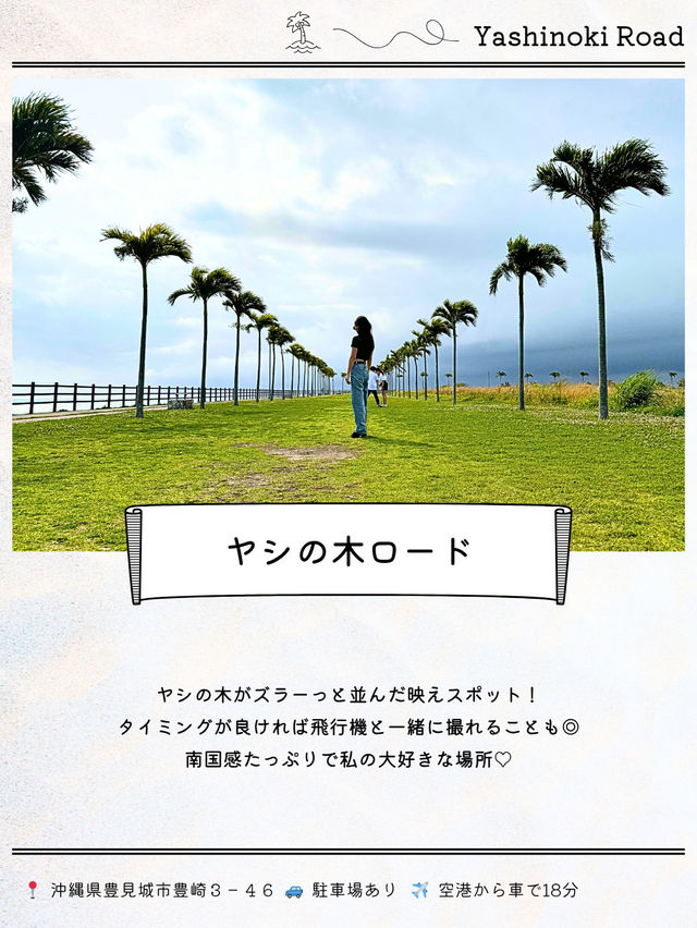 ＼フライト前の寄道スポット11選✈️🌺／