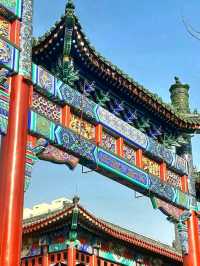 Timeless Charm of Qianmen Street