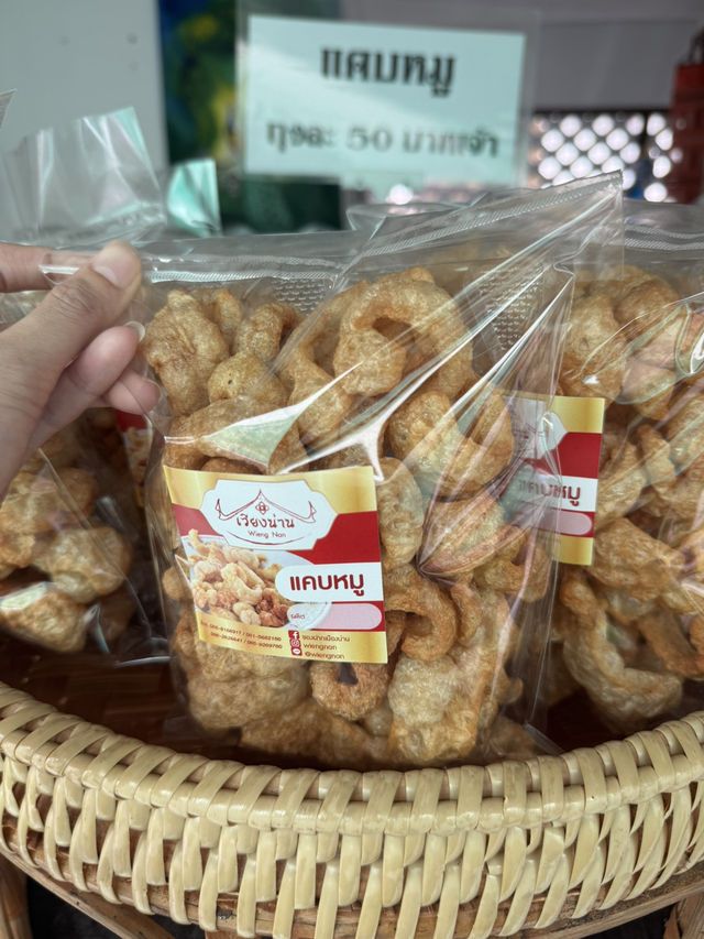 ร้านของฝากเมืองน่าน! 