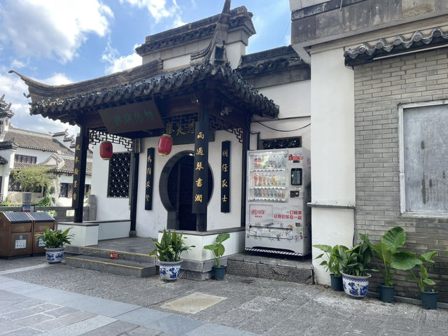 江南貢院，古代考生爭取前途的地方