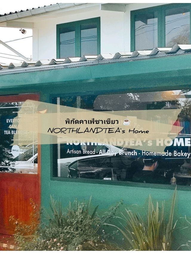 ☕ : NORTHLANDTEA's Home คาเฟ่ชาเขียว นนทบุรี