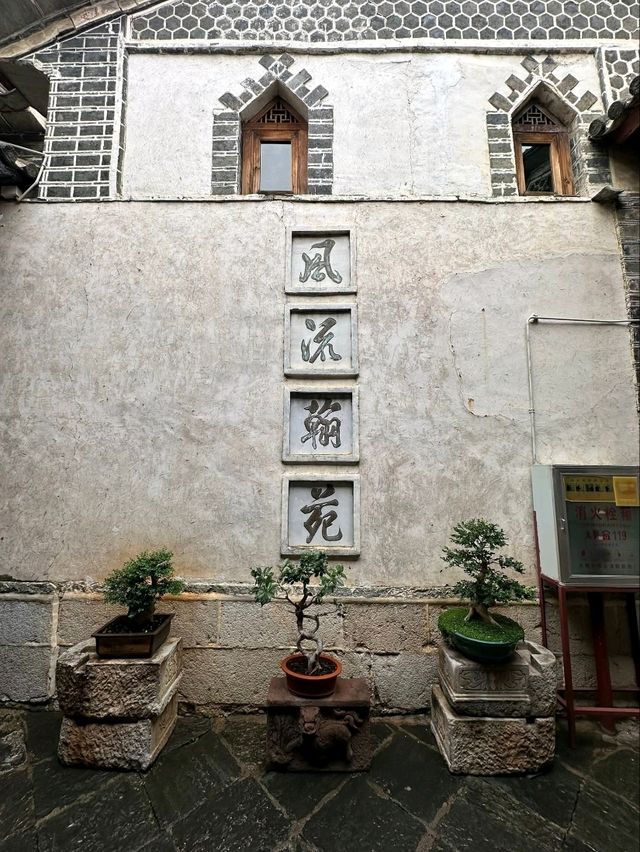 ✨ “Xizhou: The Living Museum of Bai Culture and Timeless Courtyards” ✨