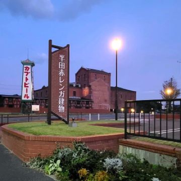 Aichi Prefecture Small Town Travel Course~! (Tokoname, Handa)