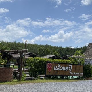 It depends on Pook Cafe @ Thung Wa, Satun Province.