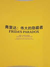 海上世界與偉大的隱藏者