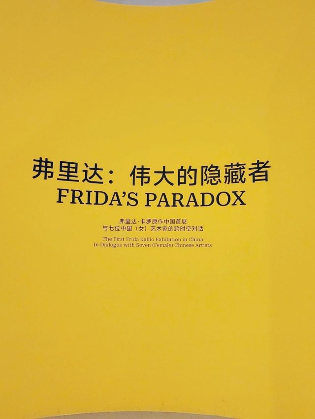 海上世界與偉大的隱藏者
