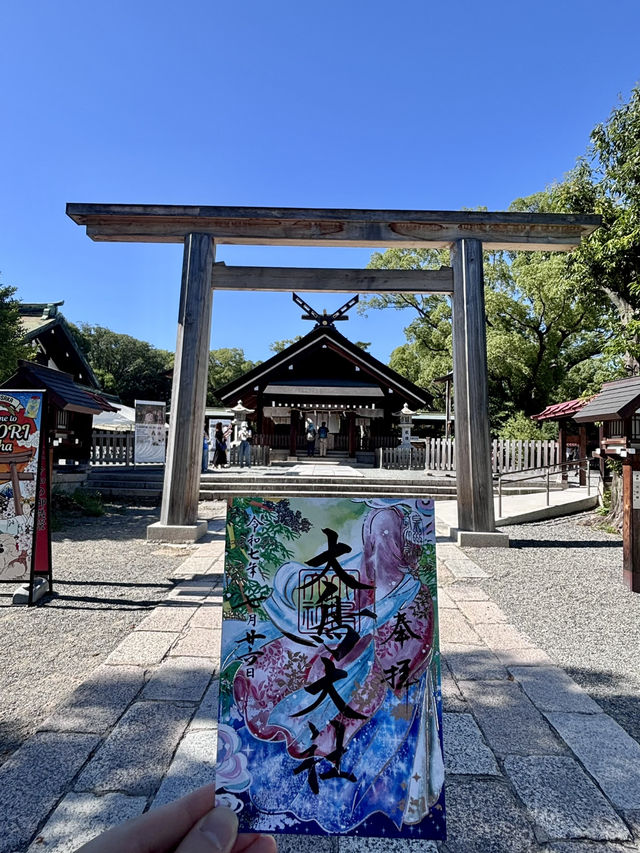 【大阪】 大鳥大社