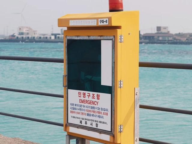 【济州岛月汀里｜韩国写给海风与石墙的长信】