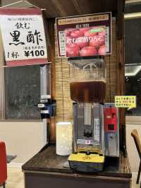 【兵庫/神戸】飲泉もできる高濃度の天然ラジウム泉