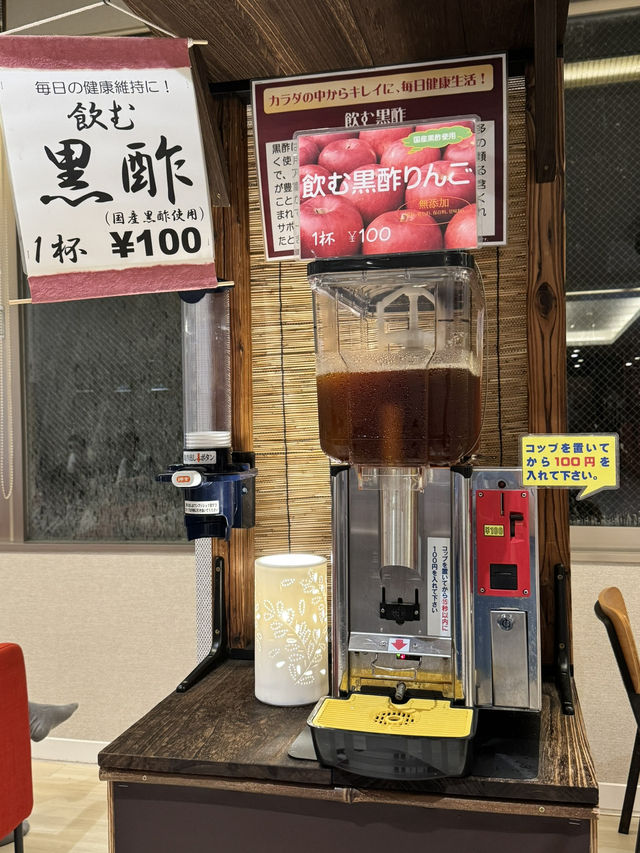 【兵庫/神戸】飲泉もできる高濃度の天然ラジウム泉 【兵庫/神戸】飲泉もできる高濃度の天然ラジウム泉