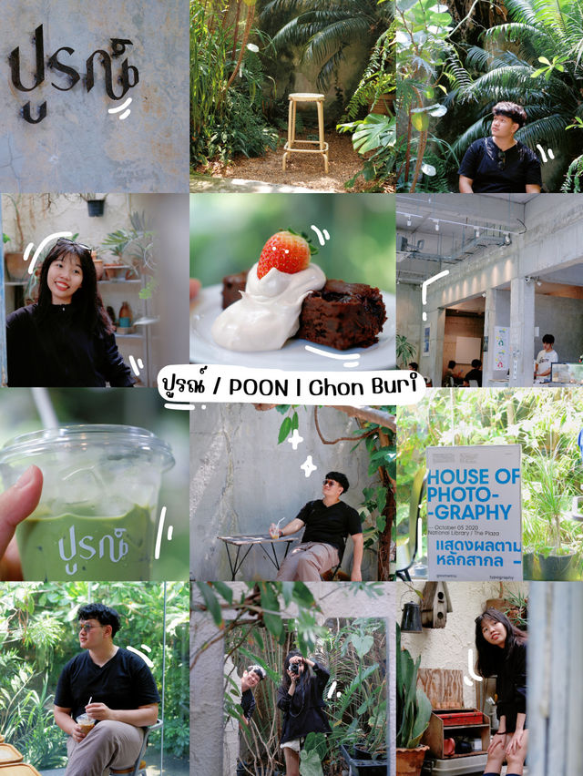 🌿☕ ปูรณ์/POON คาเฟ่ชิลกลางชลบุรี