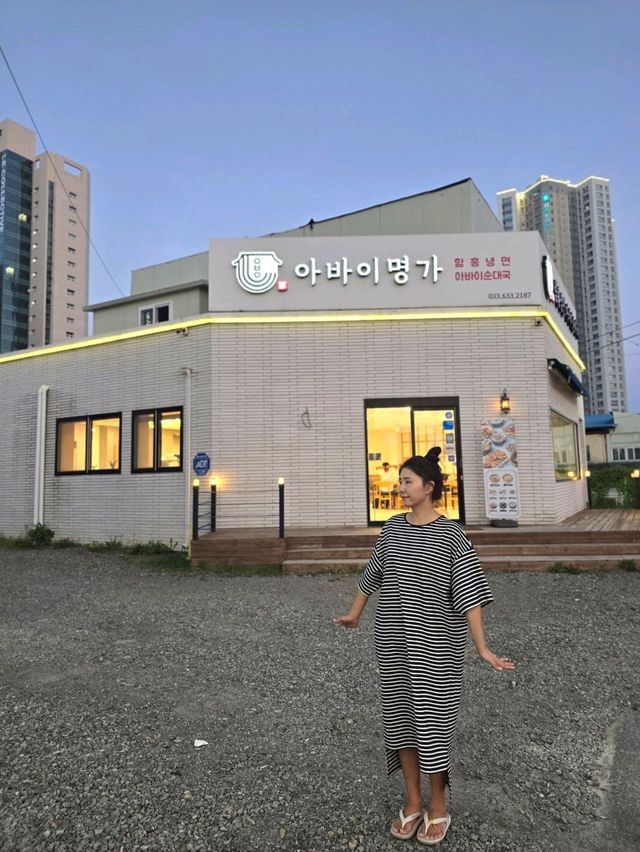 속초가면 늘 생각나는 아바이순대 맛집💚