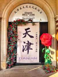 🇨🇳 Tianjin One Day Trip Travel Guide 🎡