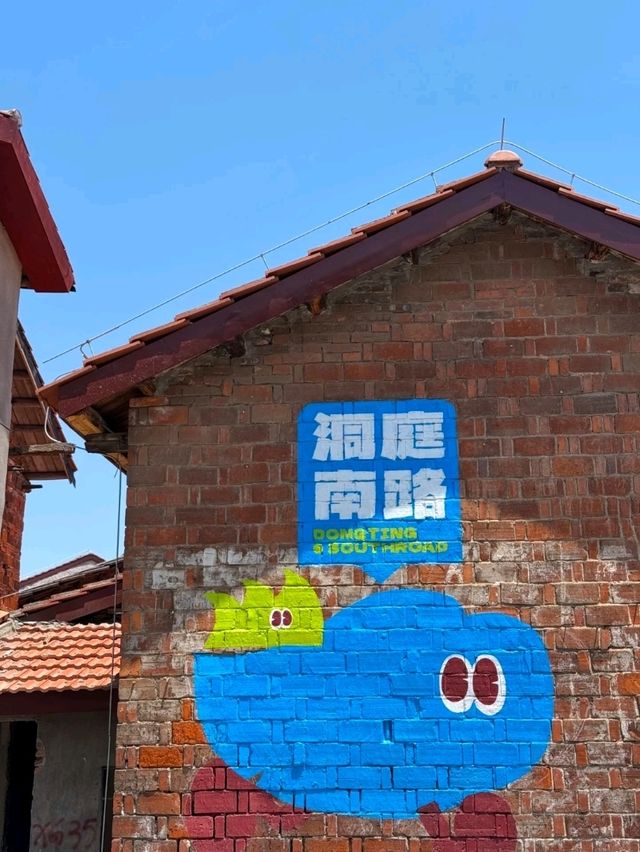 🇨🇳 Yueyang, Hunan