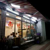 台北 眷村回憶麵店