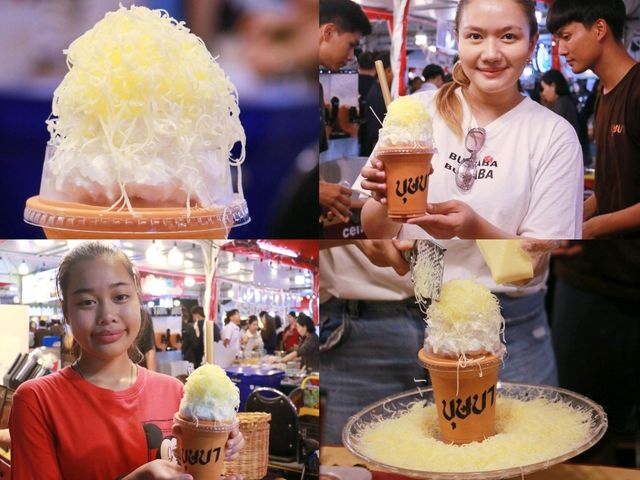 งานระยองอร่อยยกนิ้ว 👍 X เพจระยอง Rayong