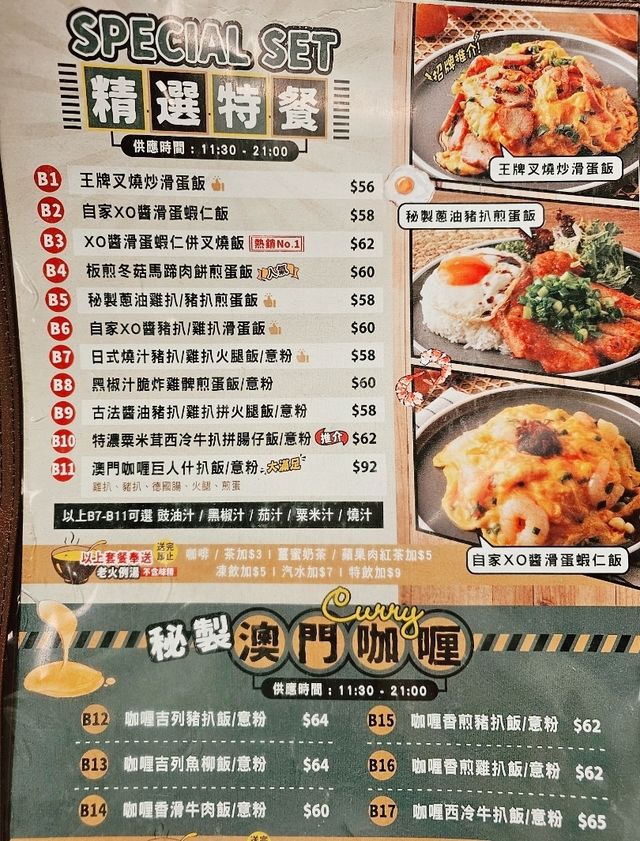 王牌・圍一叉燒 ร้านอร่อยแถว Tai Wai ฮ่องกง