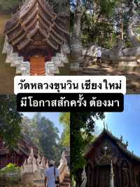 วัดหลวงขุนวิน – วัดไม้เก่าแก่กลางหุบเขา เชียงใหม่ 