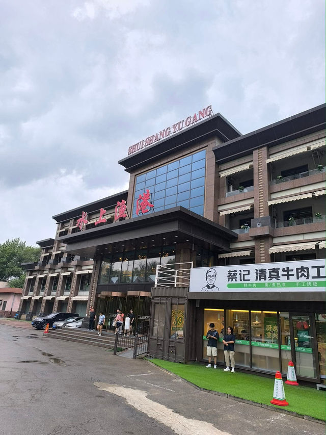 遼寧旅遊分享 瀋陽電視塔 瀋陽故宮 