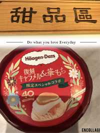 極尚大瀛喜食放題