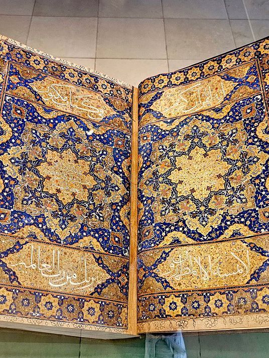 Islamic Arts Museum Malaysia Islamic Arts Museum Malaysia