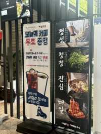 부천의 샤브샤브 맛집으로!