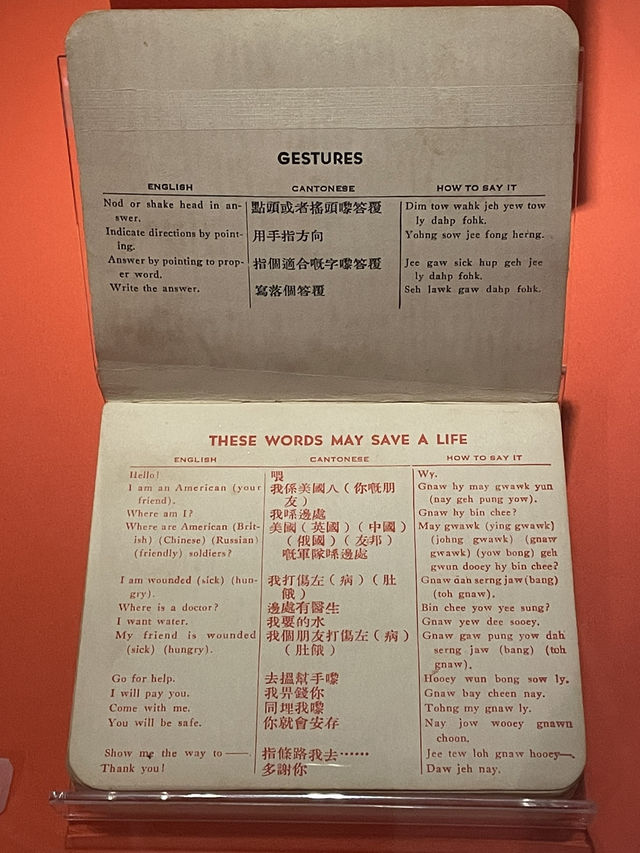 沉浸式歷史展親子好去處