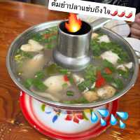 🥙🦐👀🔥ร้านครัวกันเอง นิคมพัฒนาระยอง🐙✅