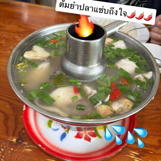 🥙🦐👀🔥ร้านครัวกันเอง นิคมพัฒนาระยอง🐙✅