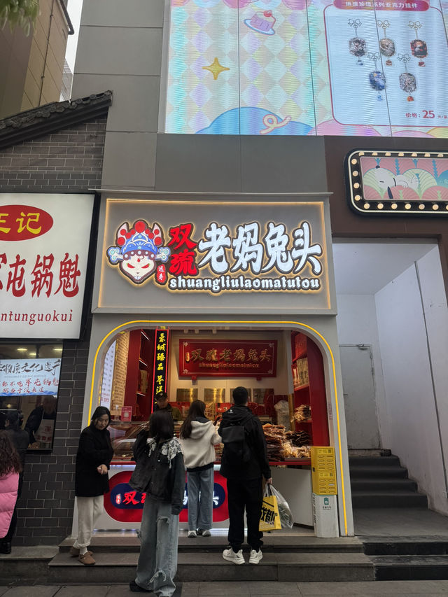 成都旅遊快樂七日遊 成都旅遊快樂七日遊