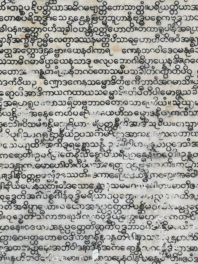 Kuthodaw Pagoda & the World's Largest Book