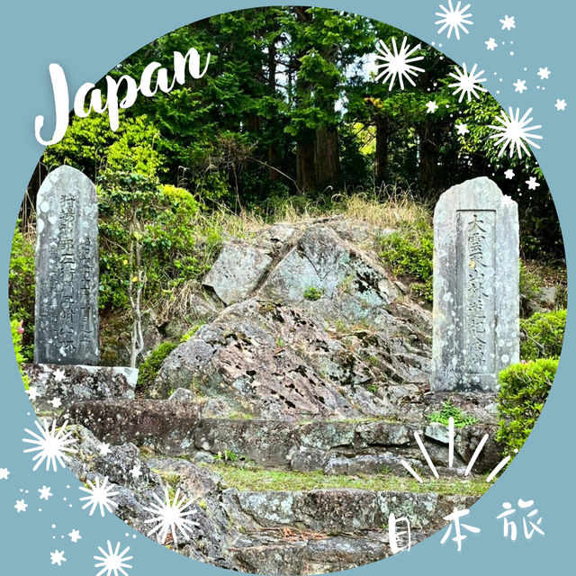 【和歌山】熊野古道🌄中辺路 ― 大雲取越の壮大な山道  【和歌山】熊野古道🌄中辺路 ― 大雲取越の壮大な山道