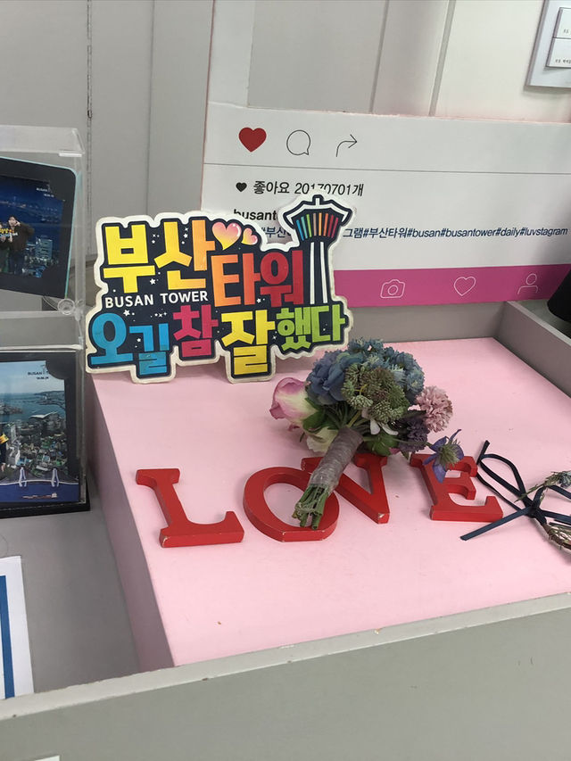 【韓国•釜山】おすすめ観光スポットでもある釜山タワーに行ってみよう🗼