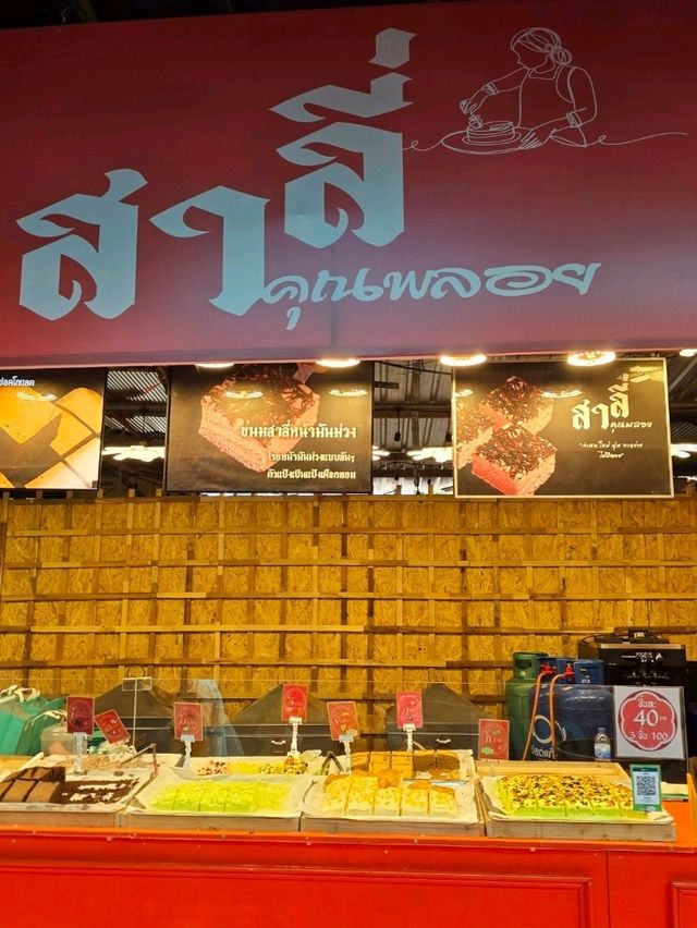 งานองค์พระปฐมเจดีย์ ปี 2568 งานองค์พระปฐมเจดีย์ ปี 2568