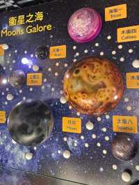 ไปดูมนุษย์อวกาศที่ Hong Kong Space Museum