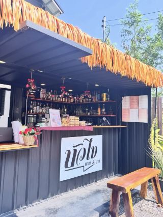 ร้านบัวไขคาเฟ่ เมืองพล