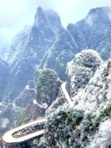 “The Snow Kingdom of Floating Peaks”